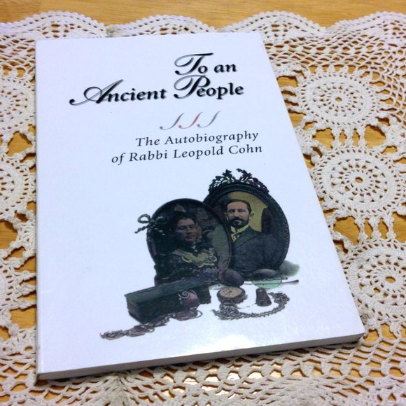 Book Sale! 3 for $10! Jewish History - To An Ancient People - Picture 1 of 8